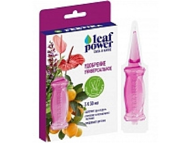 Универсальное. Удобрение для всех видов растений. (3 ампулы по 30 мл.) Фертика